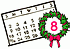 Calender